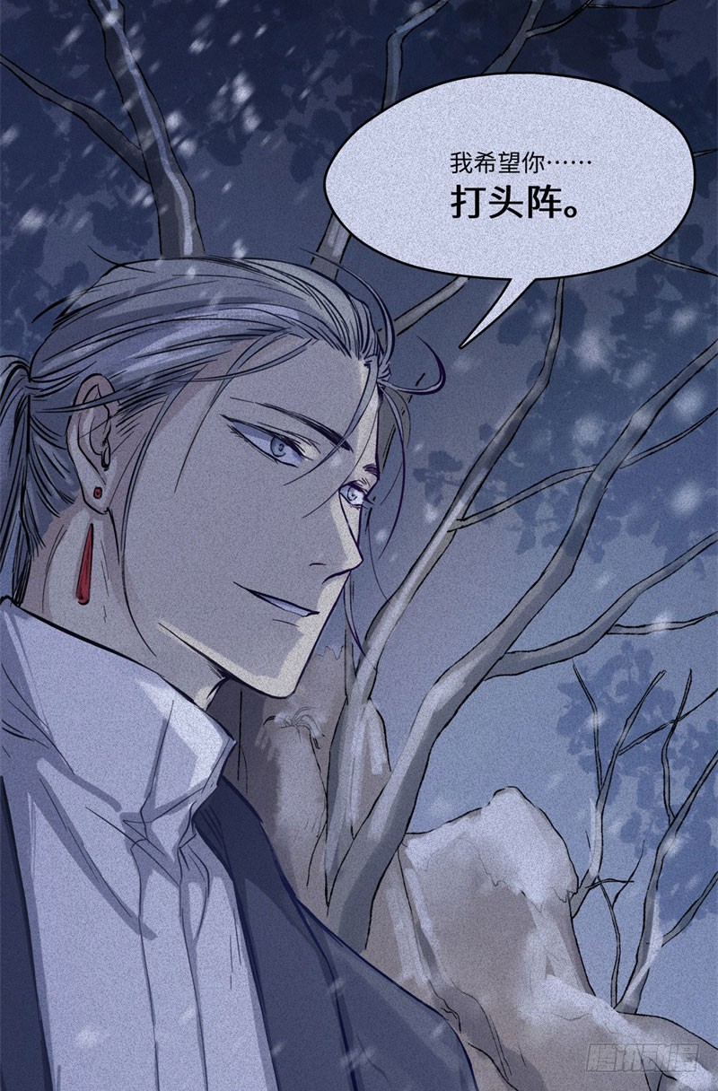 第48话-妖影篇：村外秘洞-第55话