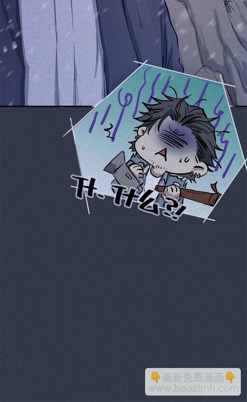 第48话-妖影篇：村外秘洞-第55话