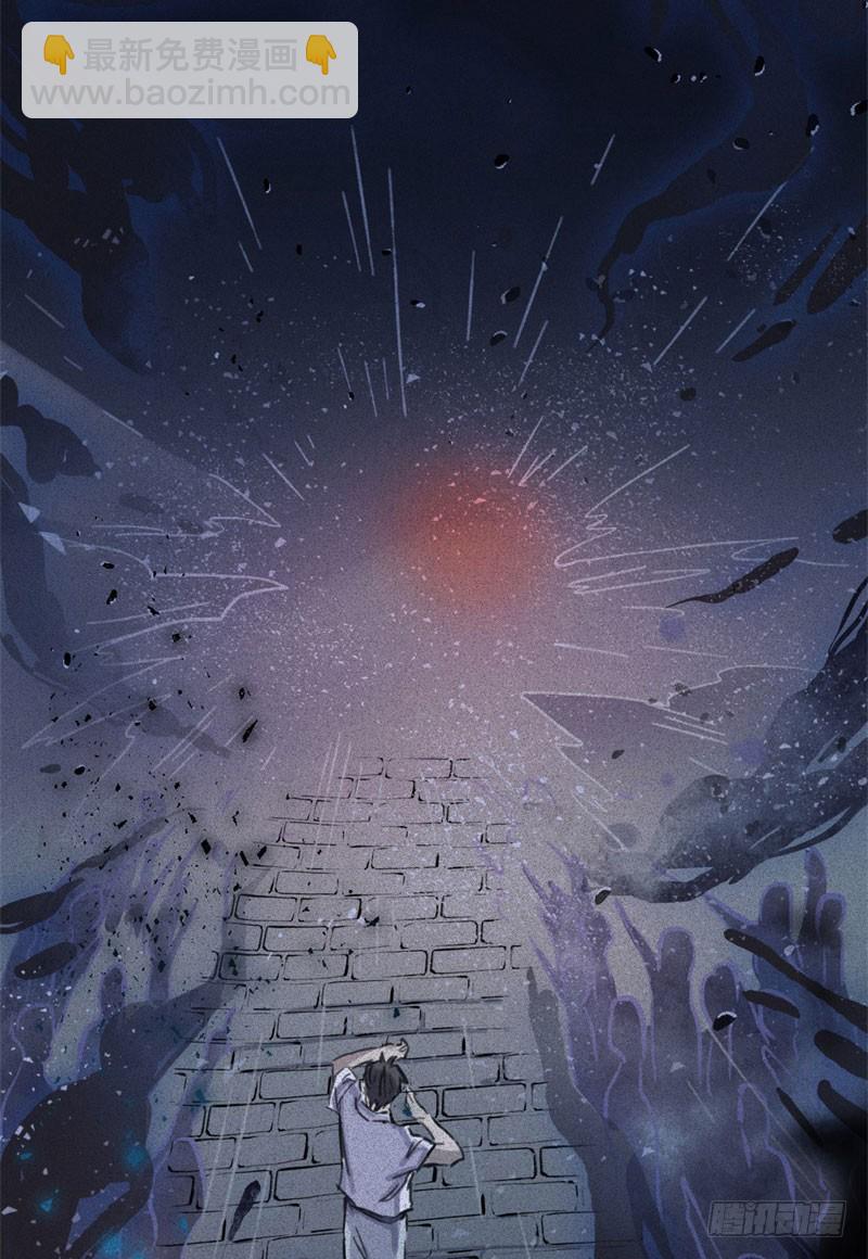 第48话-妖影篇：村外秘洞-第55话