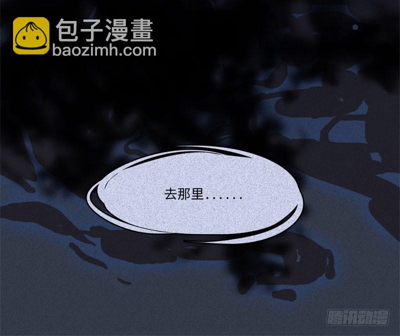 第48话-妖影篇：村外秘洞-第55话