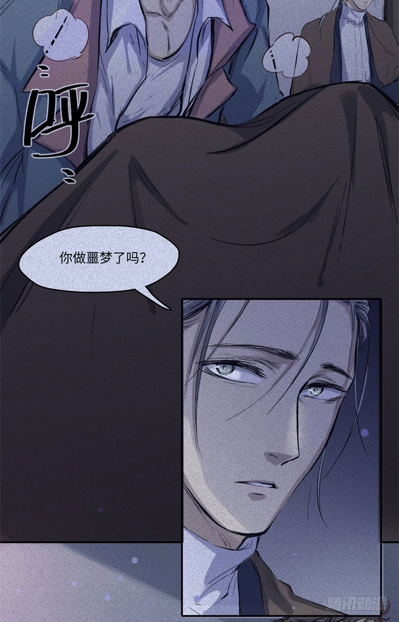 第48话-妖影篇：村外秘洞-第55话