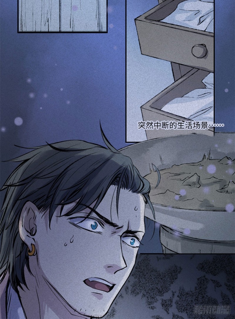 第50话-妖影篇：真凶实犯-第57话