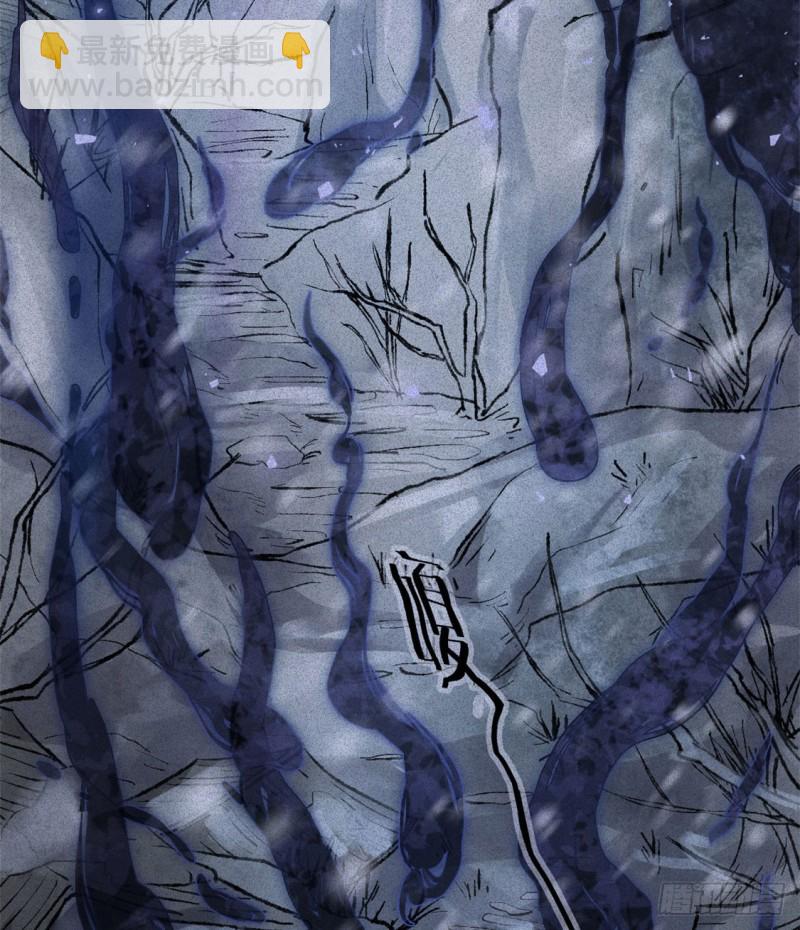 第50话-妖影篇：真凶实犯-第57话