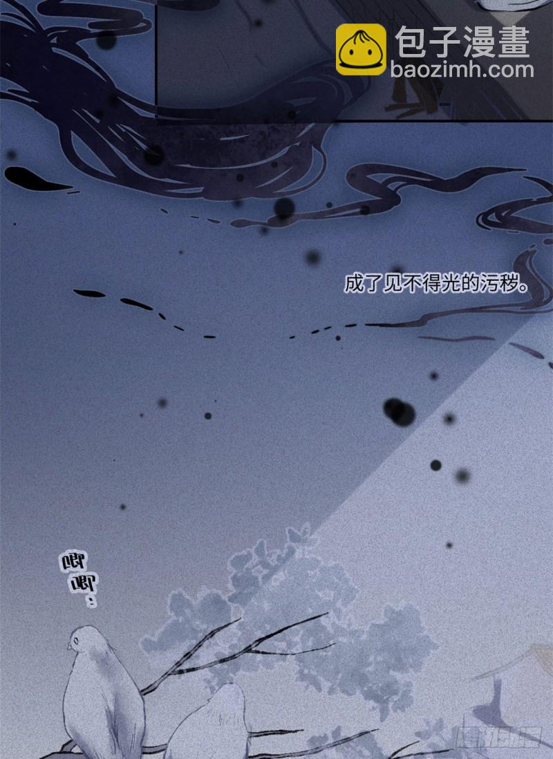 第50话-妖影篇：真凶实犯-第57话