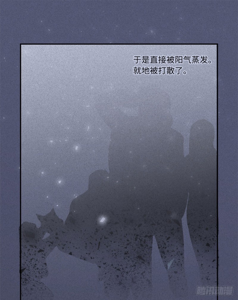 第50话-妖影篇：真凶实犯-第57话