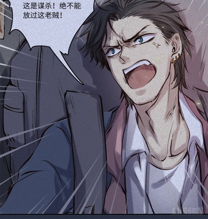 第50话-妖影篇：真凶实犯-第57话