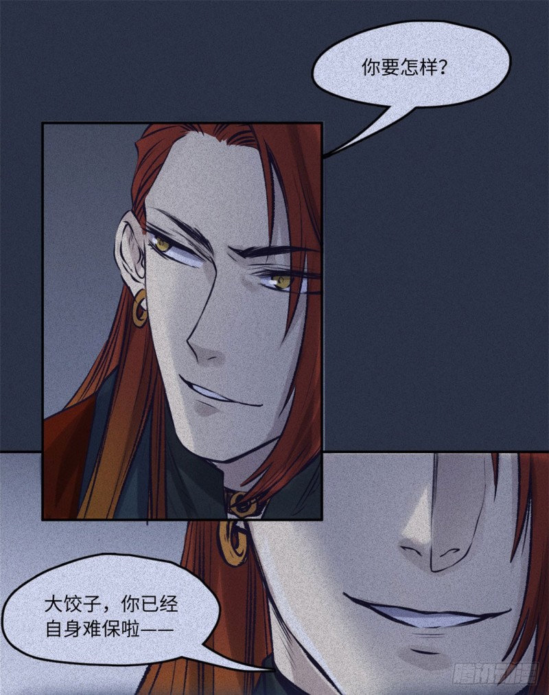 第50话-妖影篇：真凶实犯-第57话