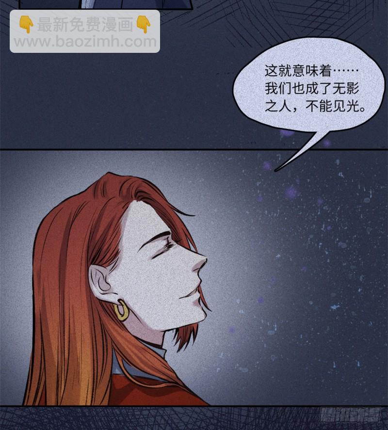 第50话-妖影篇：真凶实犯-第57话