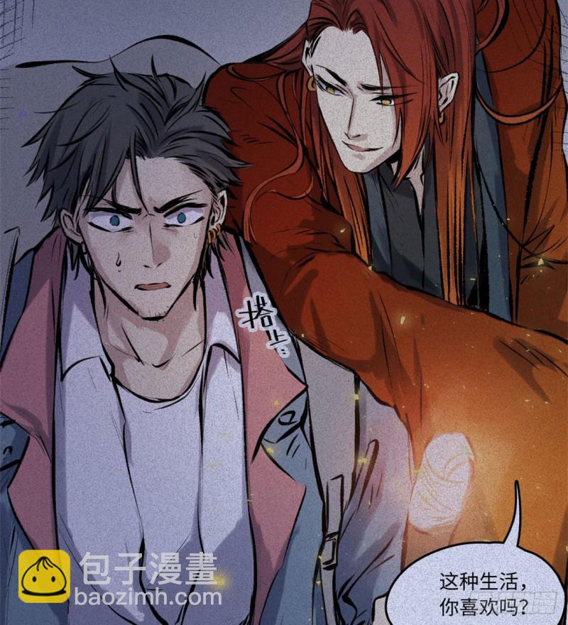 第50话-妖影篇：真凶实犯-第57话