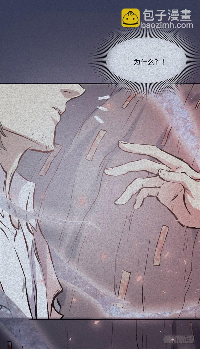 第52话-妖影篇：黄雀在后(1/2)-第59话