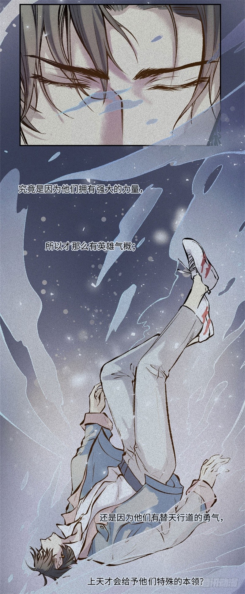 第52话-妖影篇：黄雀在后(1/2)-第59话