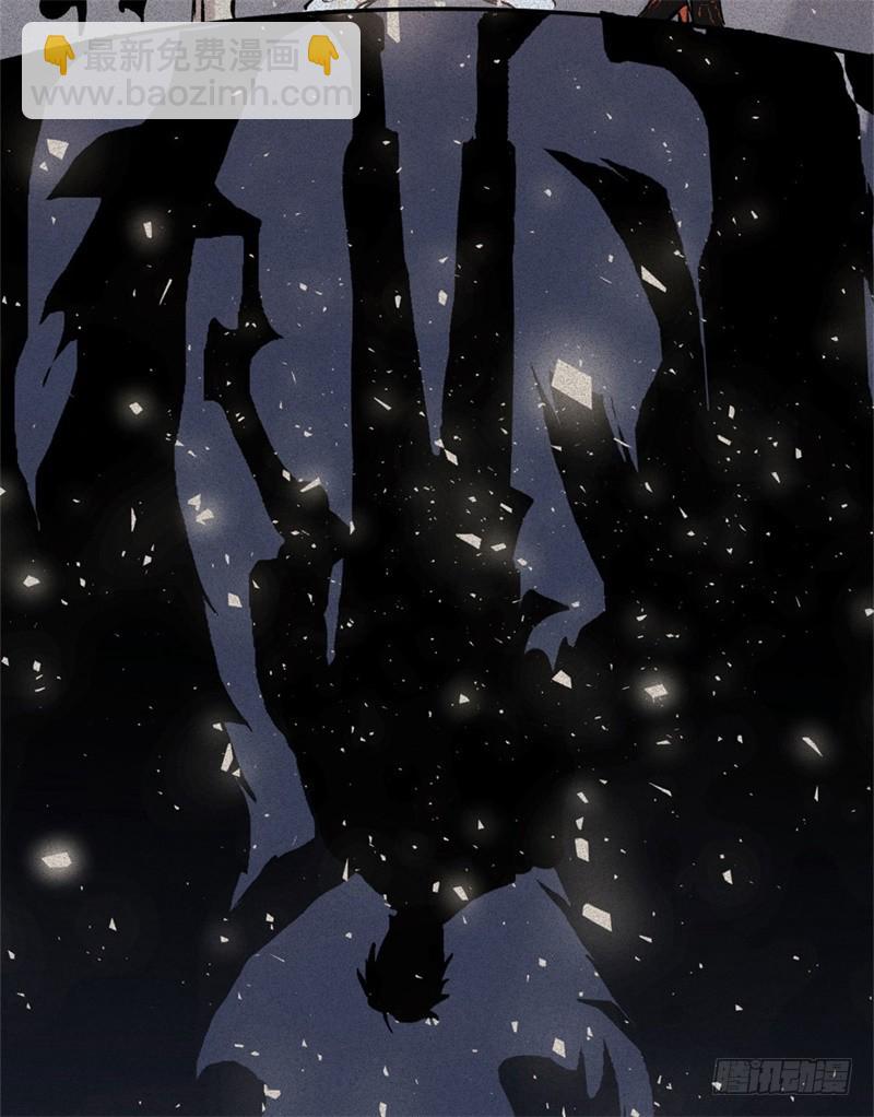 第52话-妖影篇：黄雀在后(1/2)-第59话