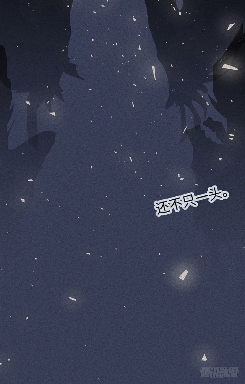 第52话-妖影篇：黄雀在后(1/2)-第59话