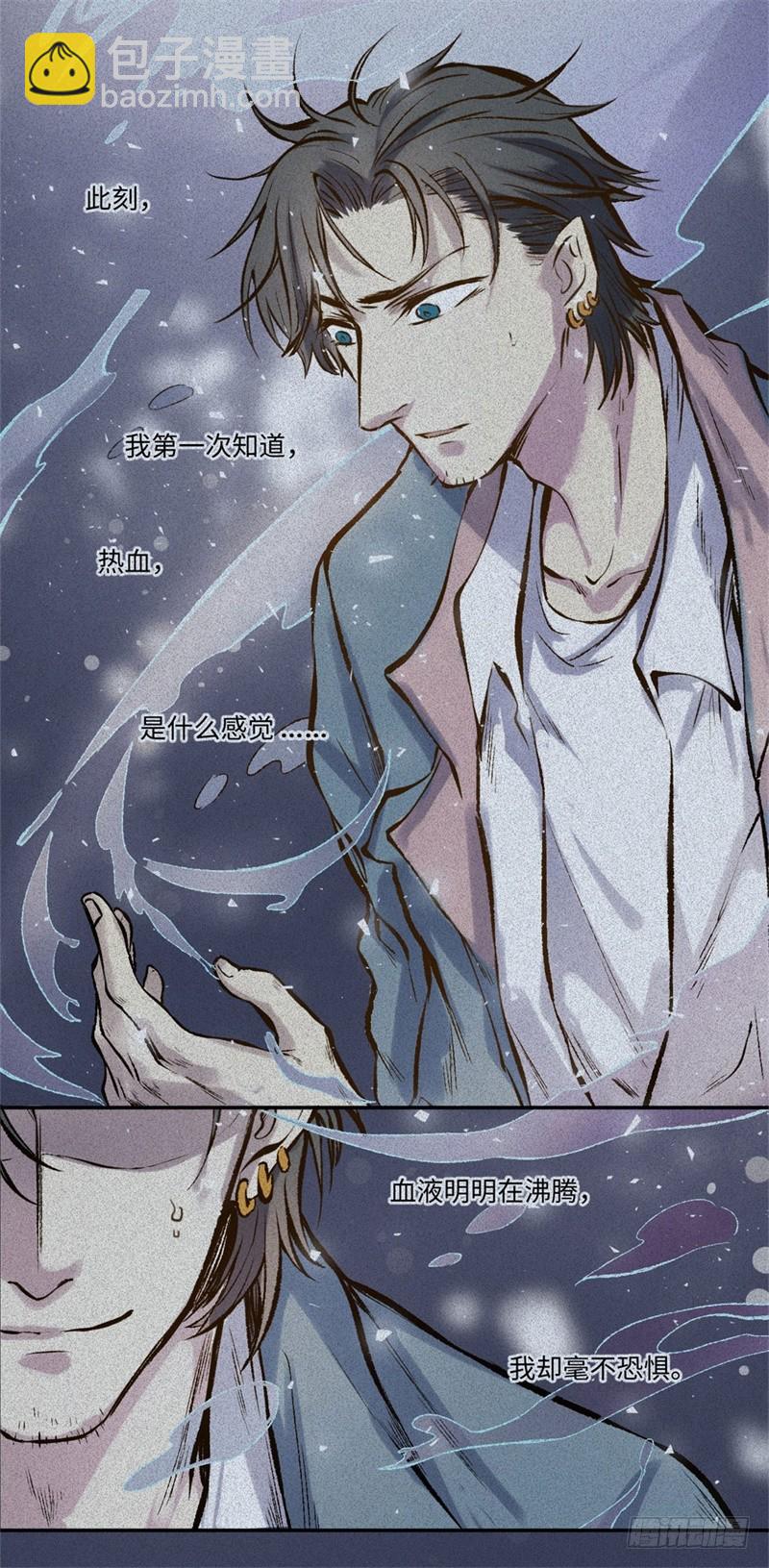 第52话-妖影篇：黄雀在后(1/2)-第59话