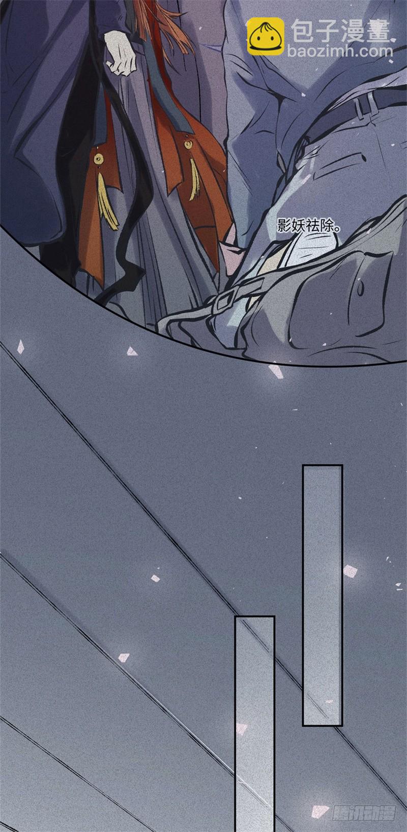 第52话-妖影篇：黄雀在后(1/2)-第59话