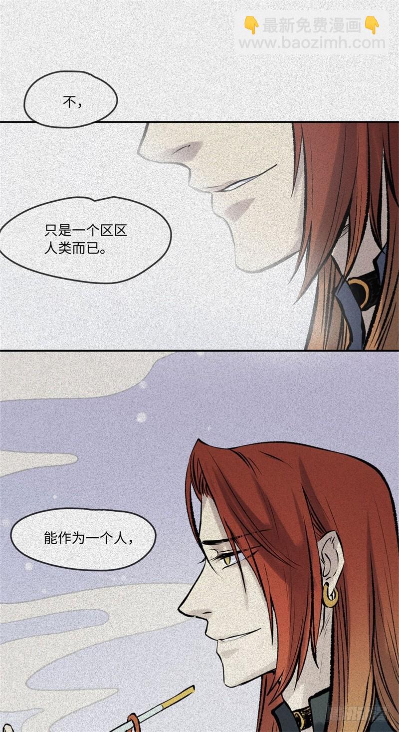 第52话-妖影篇：黄雀在后(1/2)-第59话