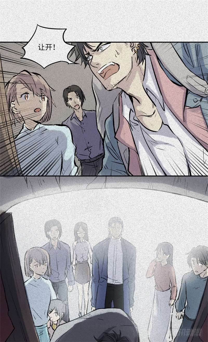 第52话-妖影篇：黄雀在后(1/2)-第59话