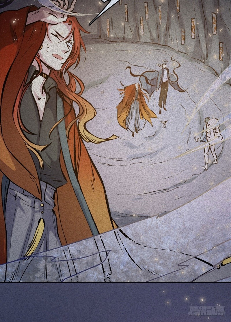 第52话-妖影篇：黄雀在后(1/2)-第59话