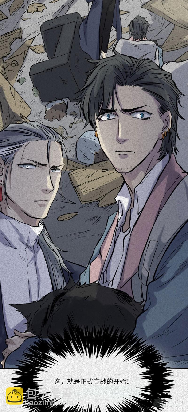 第52话-妖影篇：黄雀在后(1/2)-第59话