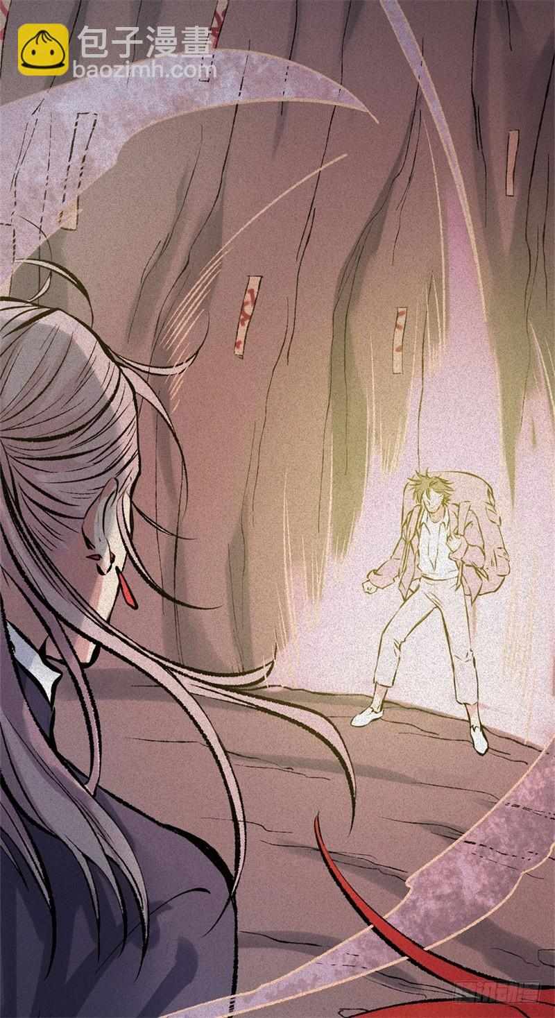 第52话-妖影篇：黄雀在后(1/2)-第59话