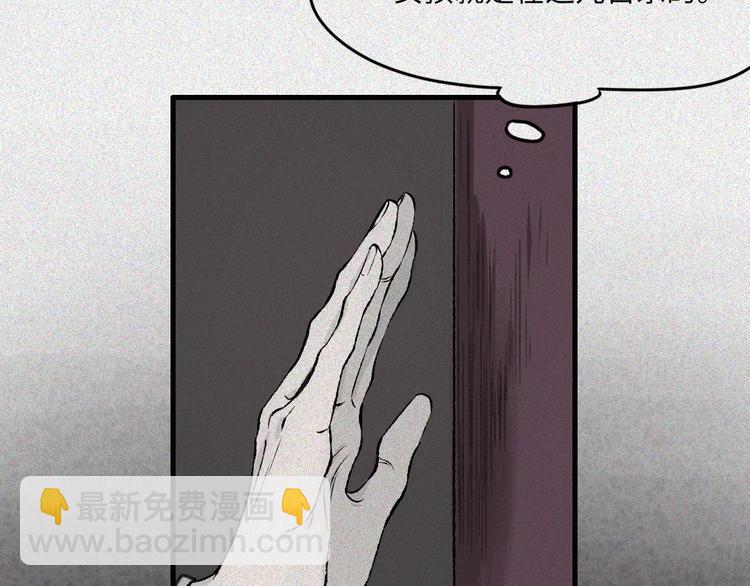 第6话 古宅篇：诡异之柱(1/2)-第7话