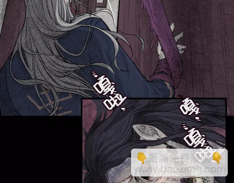 第6话 古宅篇：诡异之柱(1/2)-第7话