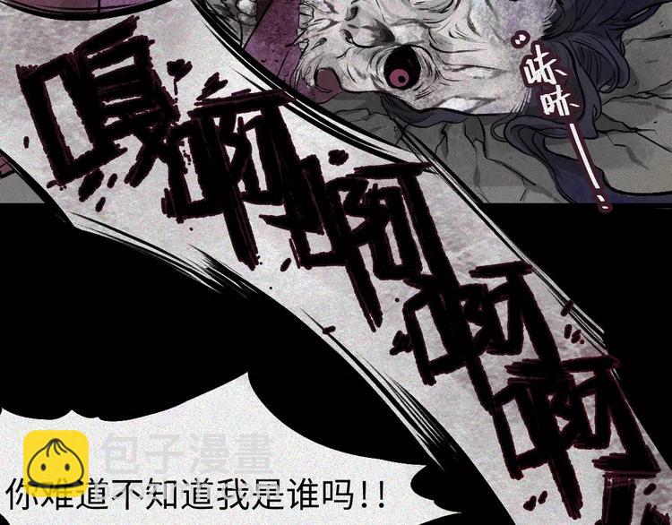 第6话 古宅篇：诡异之柱(1/2)-第7话