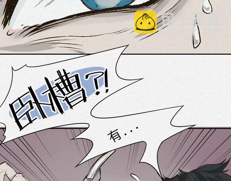 第6话 古宅篇：诡异之柱(1/2)-第7话