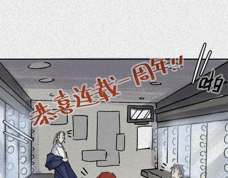 2019新春特别篇-第61话