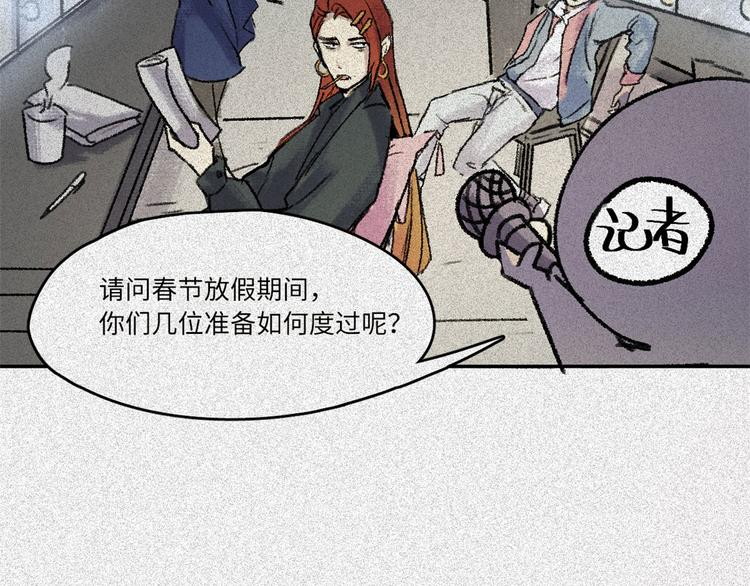 2019新春特别篇-第61话