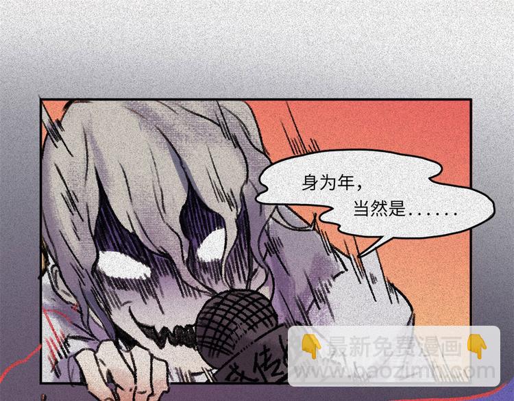 2019新春特别篇-第61话