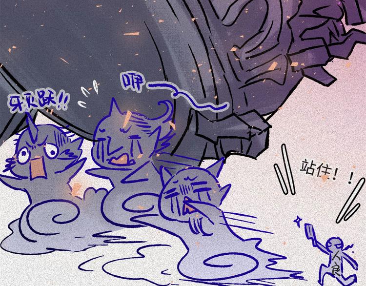 2019新春特别篇-第61话