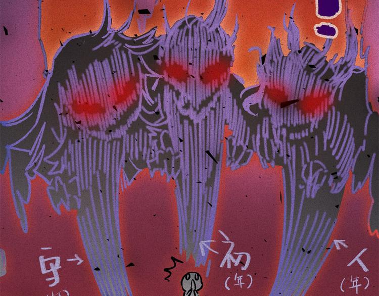 2019新春特别篇-第61话