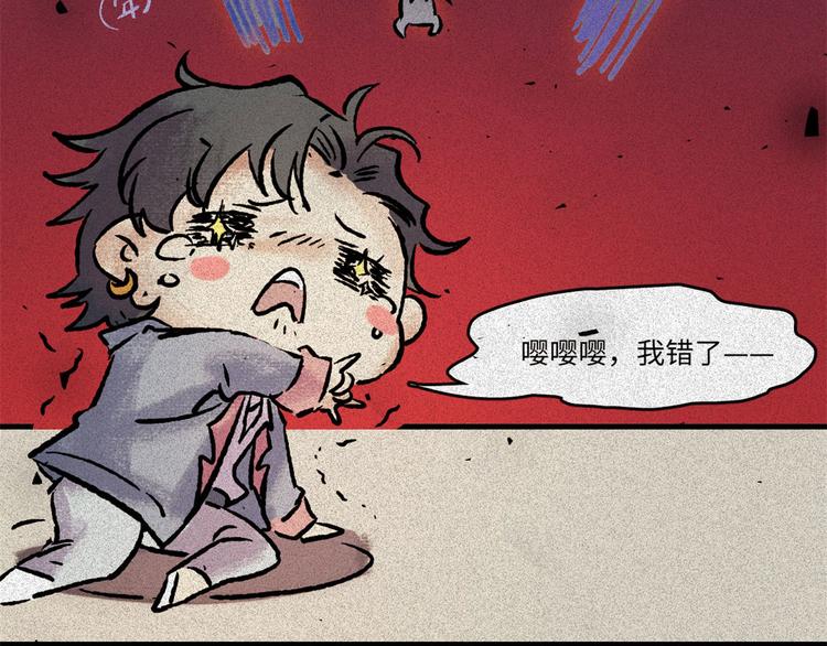 2019新春特别篇-第61话