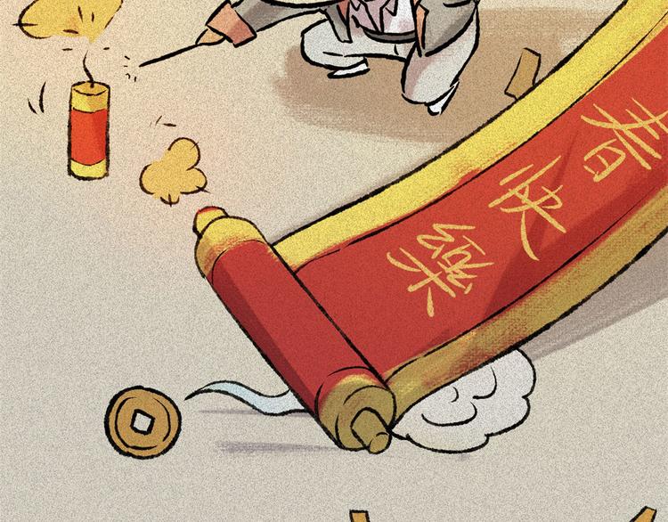 2019新春特别篇-第61话