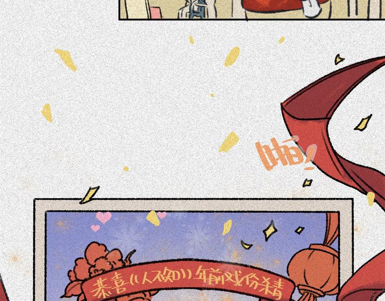 2019新春特别篇-第61话