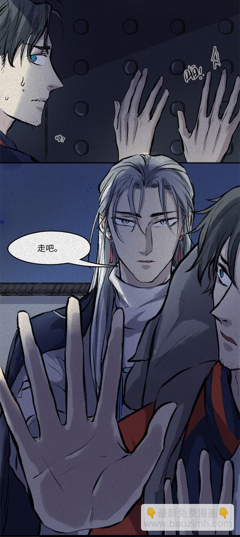 第55话-决战篇：极乐化生-第63话