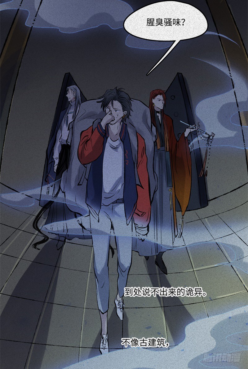 第55话-决战篇：极乐化生-第63话