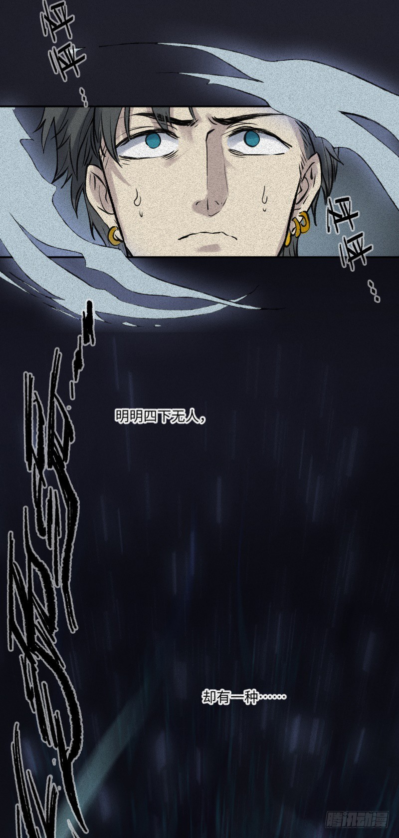 第55话-决战篇：极乐化生-第63话