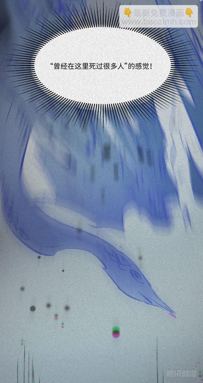 第55话-决战篇：极乐化生-第63话