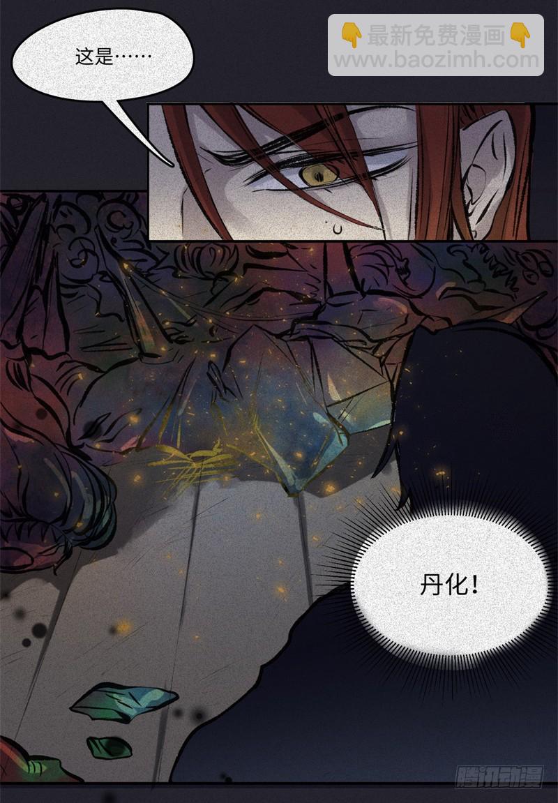 第55话-决战篇：极乐化生-第63话