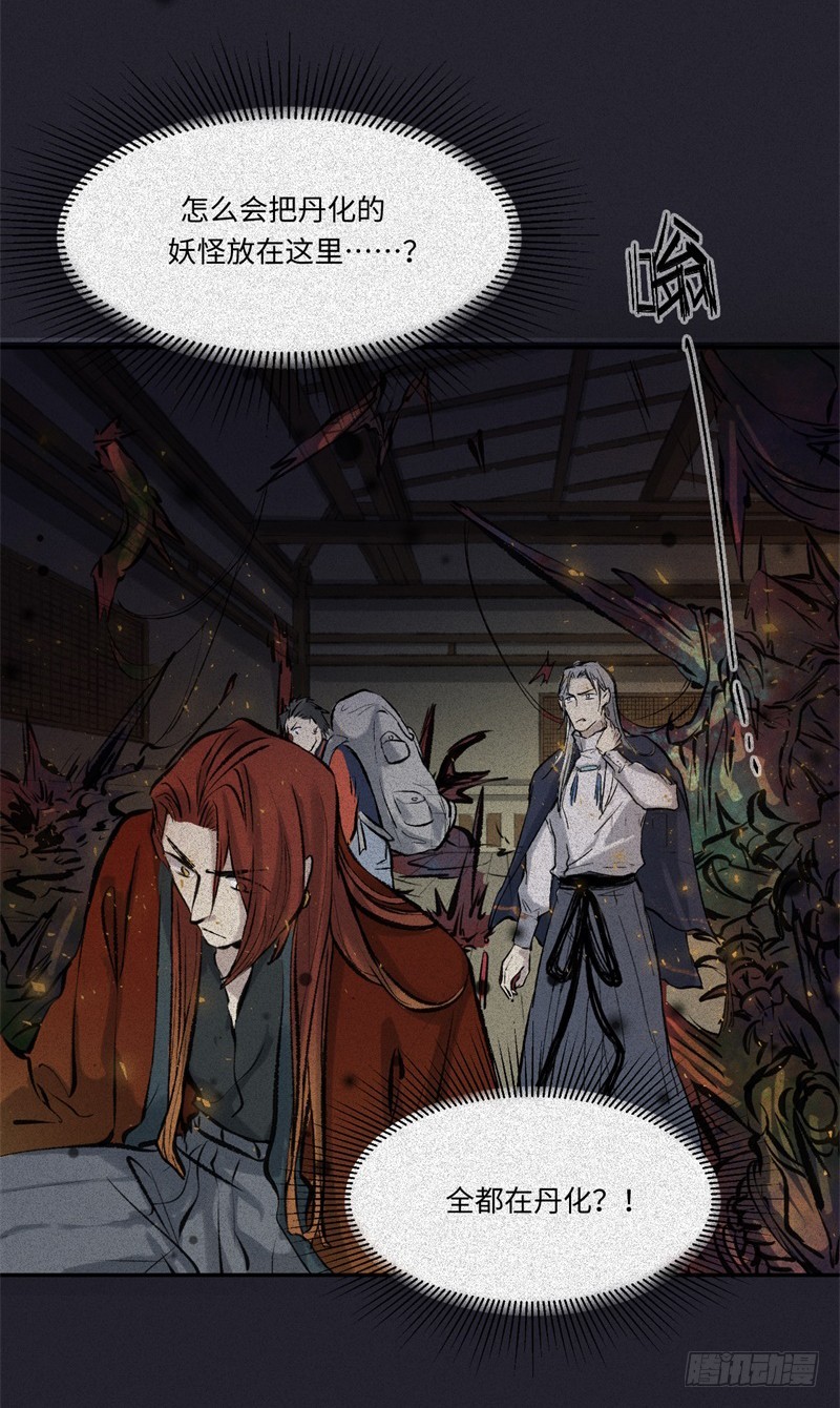 第55话-决战篇：极乐化生-第63话