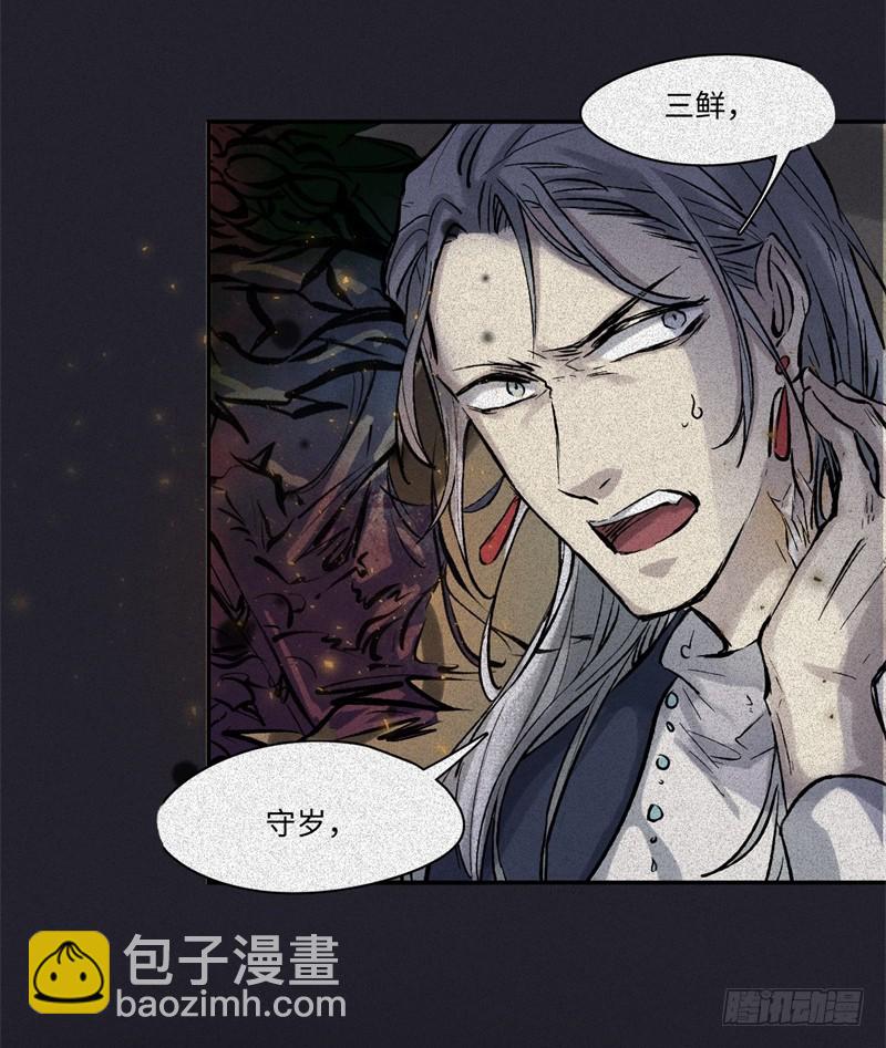 第55话-决战篇：极乐化生-第63话