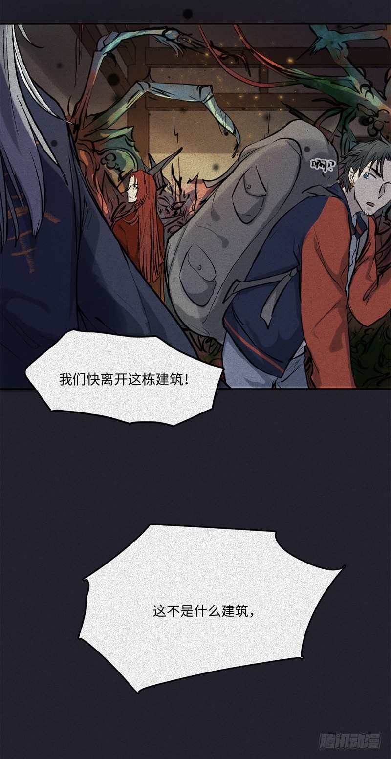 第55话-决战篇：极乐化生-第63话