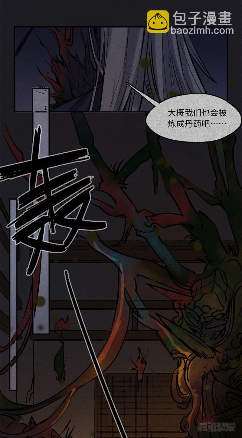 第55话-决战篇：极乐化生-第63话