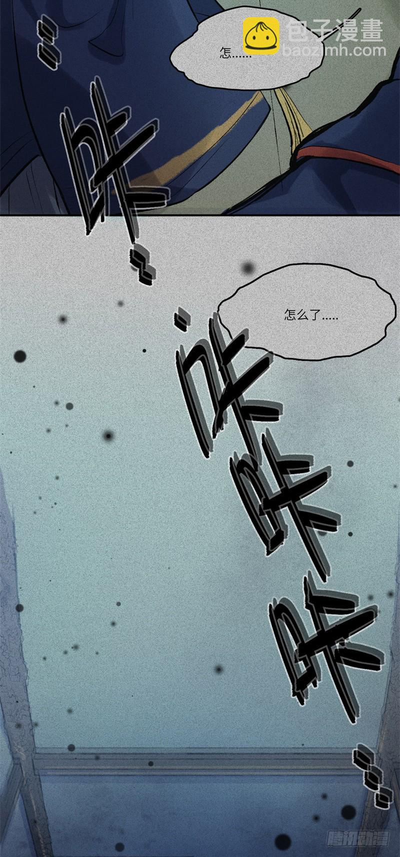 第55话-决战篇：极乐化生-第63话