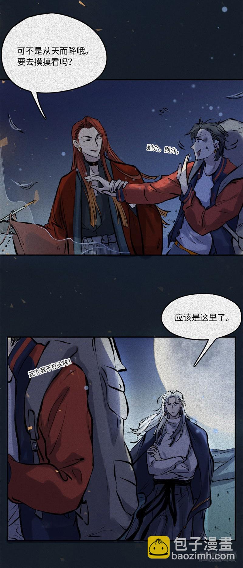 第55话-决战篇：极乐化生-第63话