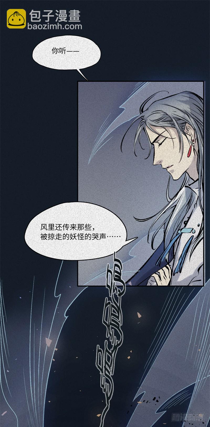 第55话-决战篇：极乐化生-第63话