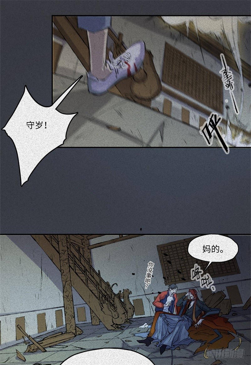 第57话-决战篇：烽烟燃卷-第65话