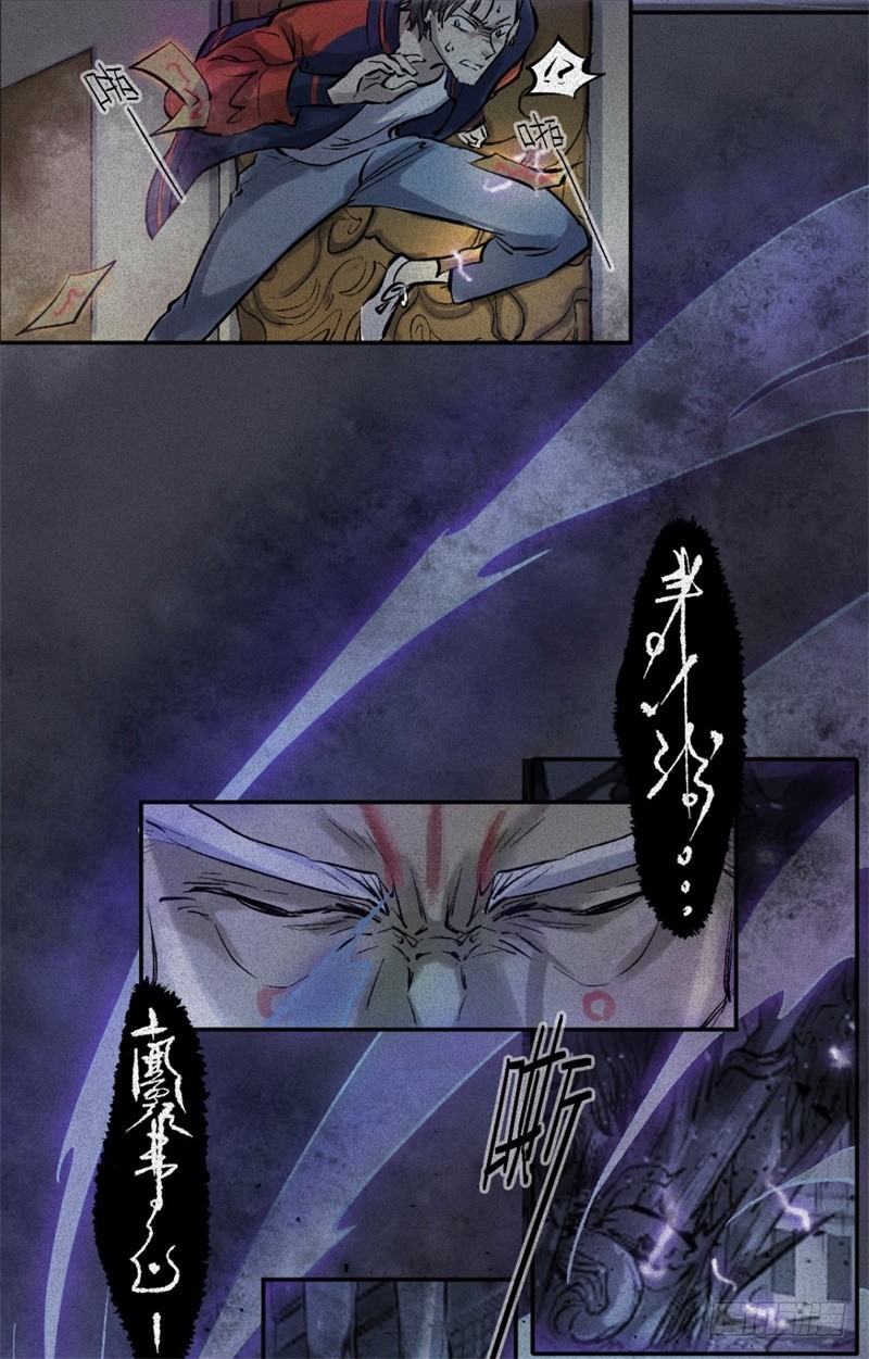 第57话-决战篇：烽烟燃卷-第65话